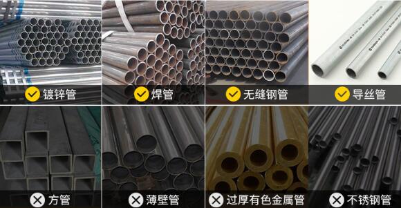 弯管机的特点主要有哪些方面？其应用在哪里？