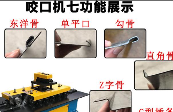 风管磨边机的功效是啥？